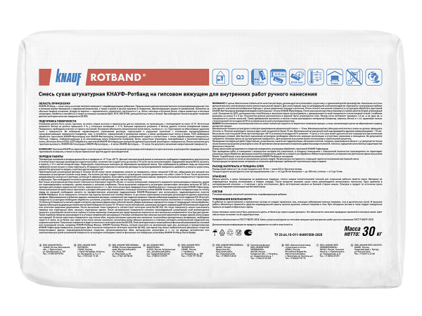 Штукатурка гипсовая  "РОТБАНД" KNAUF 30кг — изображение 2